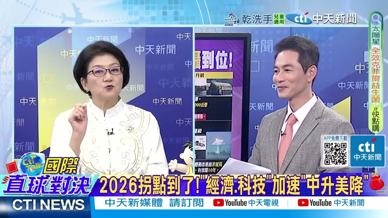 解放軍