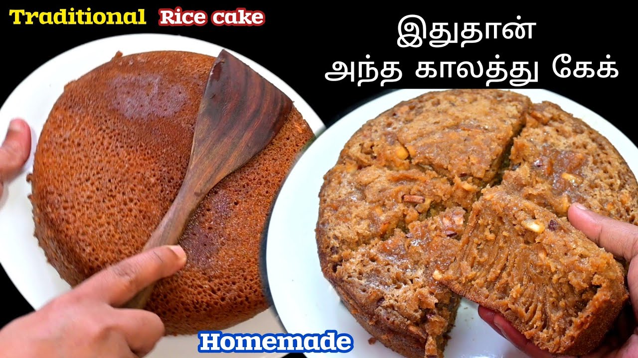 கலத்தப்பம் செய்வது எப்படி?/Kalathappam Recipe In Tamil/Homemade Traditional Recipe By Naz