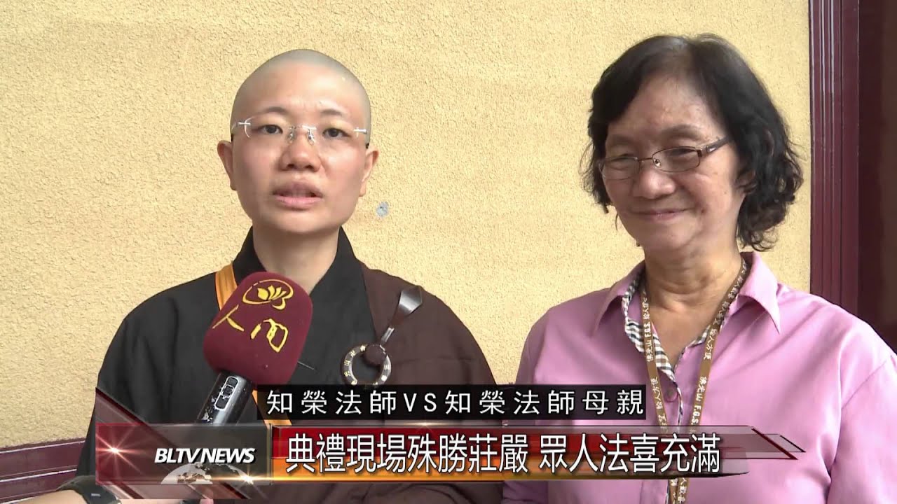 20140303 27位剃度出家者 正式落髮為僧