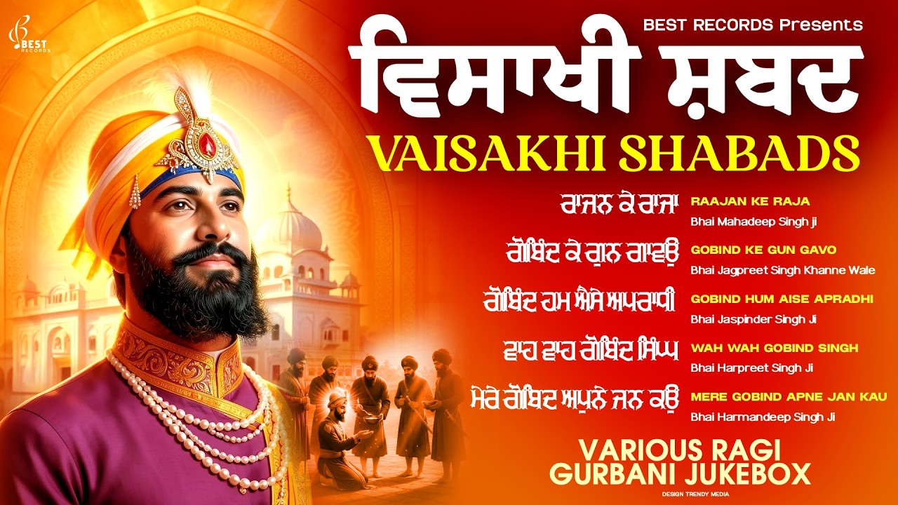 New Shabad Gurbani Kirtan 2026 Jukebox - New Shabad Kirtan - Vaisakhi Shabad - Nonstop Shabad Kirtan