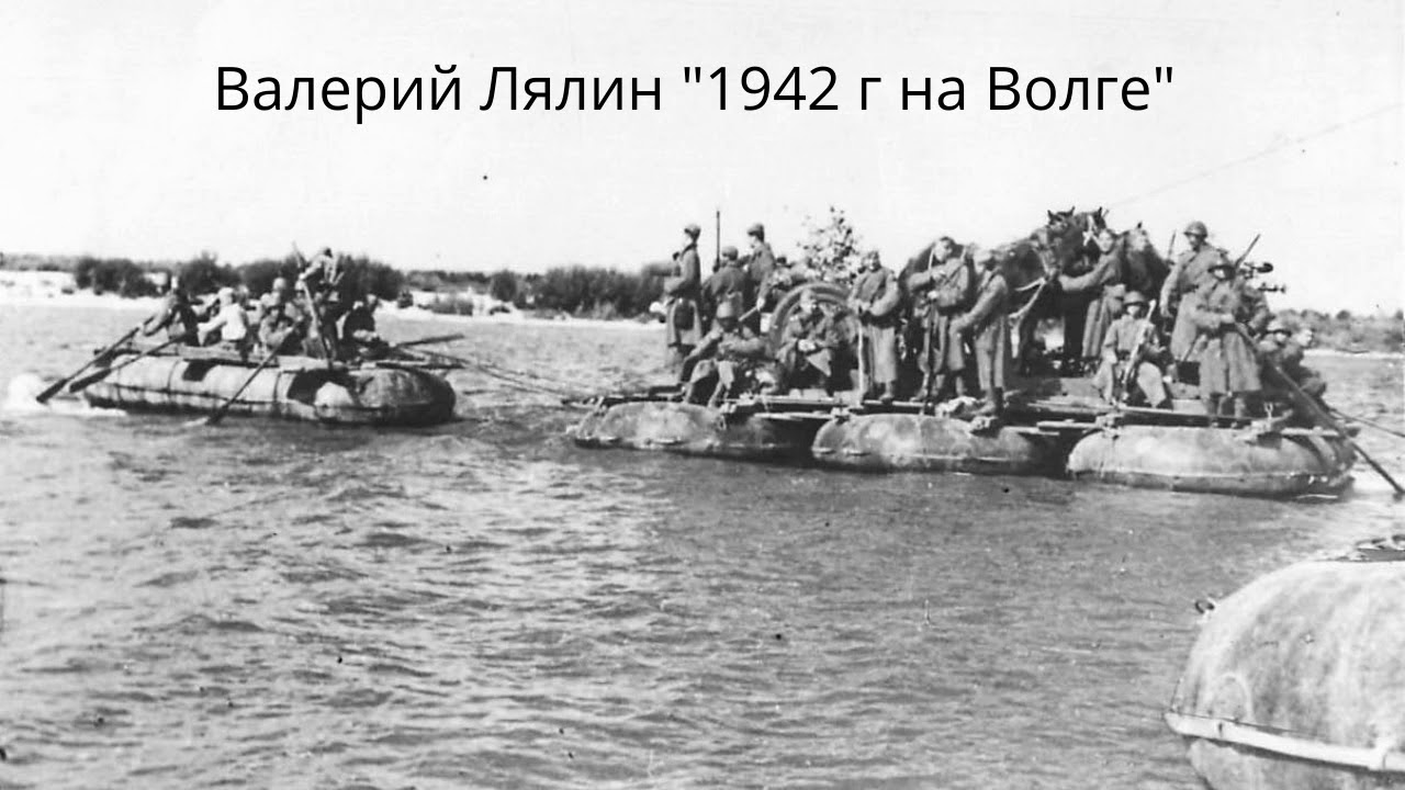 Валерий Лялин. 