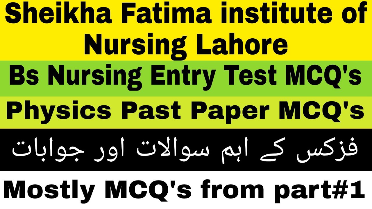 BS Nursing Entry Test Physics Important MCQ's || Past paper MCQ's || BSN Entry test preparation