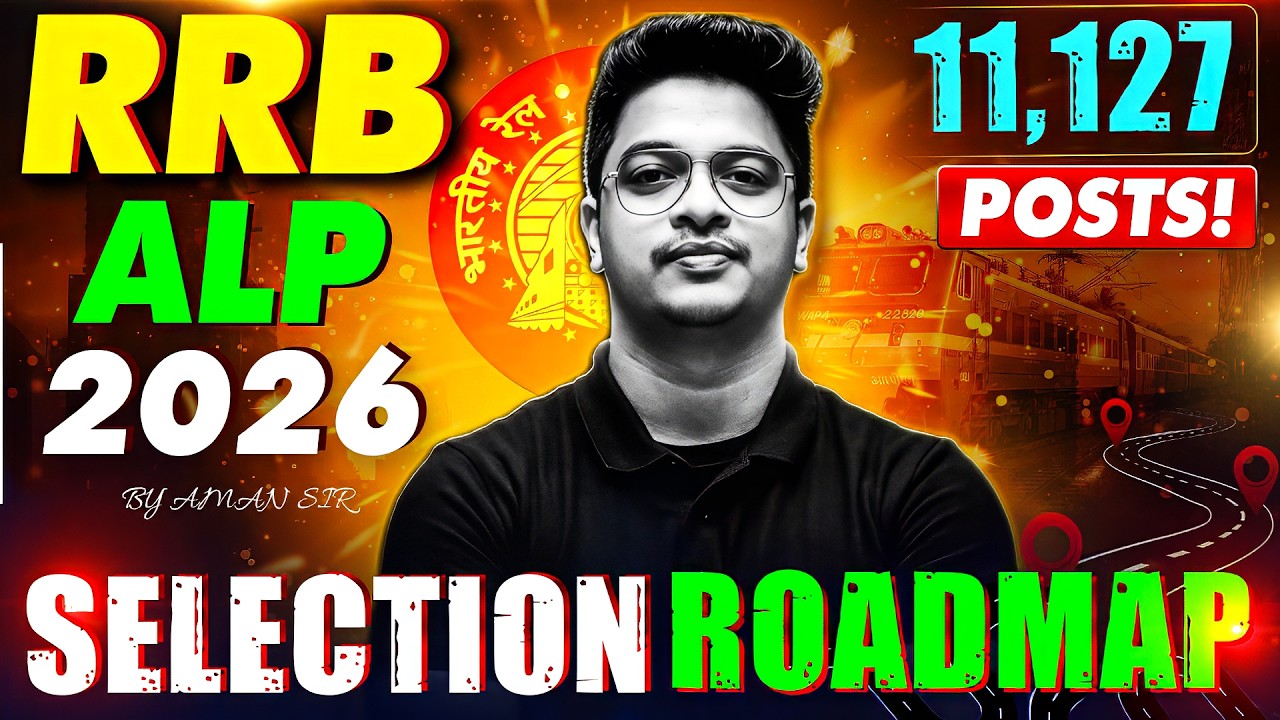 RRB ALP 2026 🔥 Selection Roadmap + Full Strategy | ALP Exam Ka Complete Plan 💯 By Aman Sir
