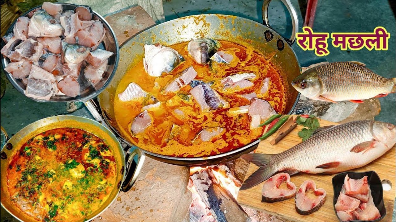 बिहारी स्टाईल रोहू मछली बनाने का सही तरीका | Rohu Fish Curry Bihari Style | Fish Curry Recipe 