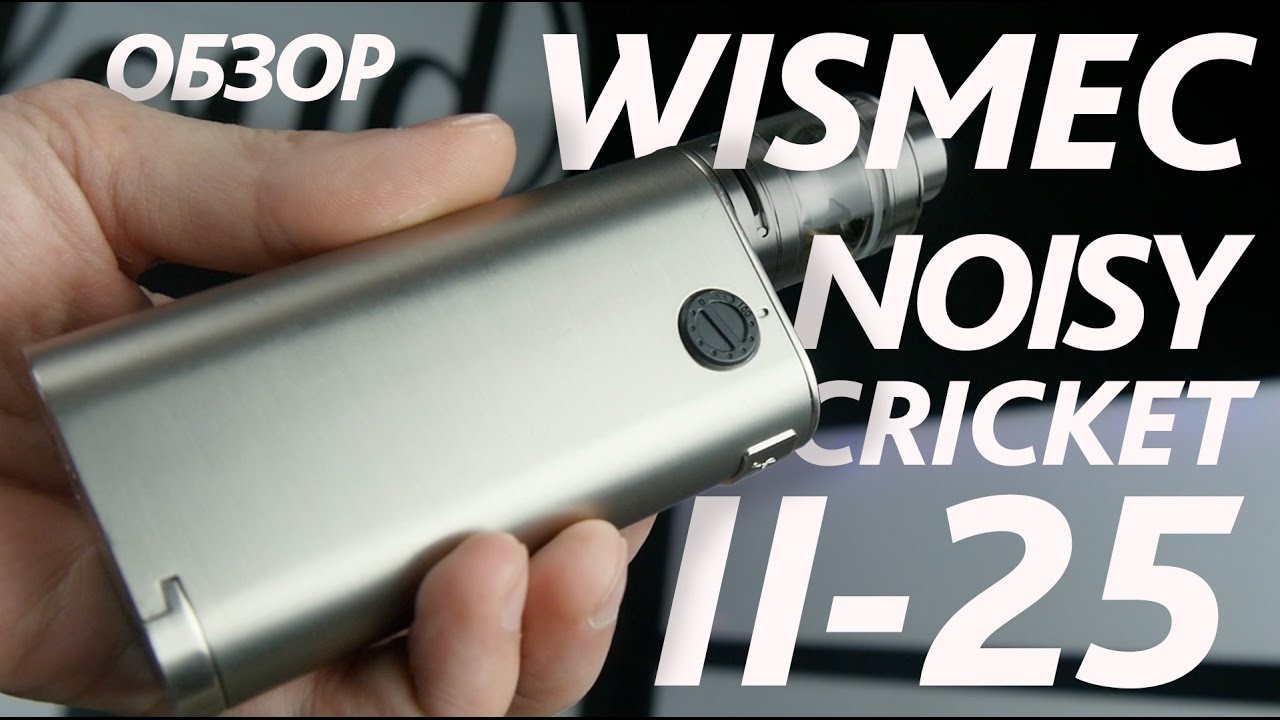 Noisy Cricket 2 - 25 от Wismec | Обзор