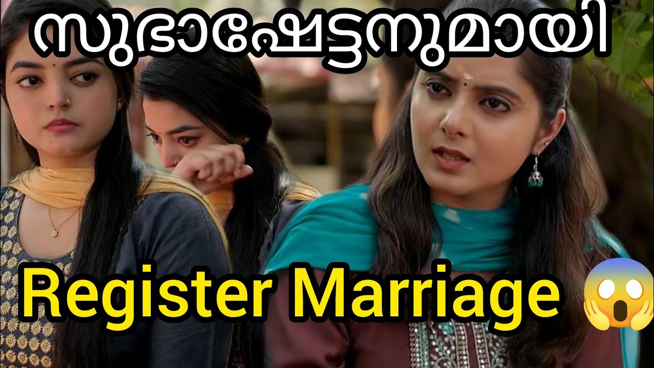 സുനന്ദ ആള് ആകെ മാറി bold ആയി 😱|kaattathekilikoodu|