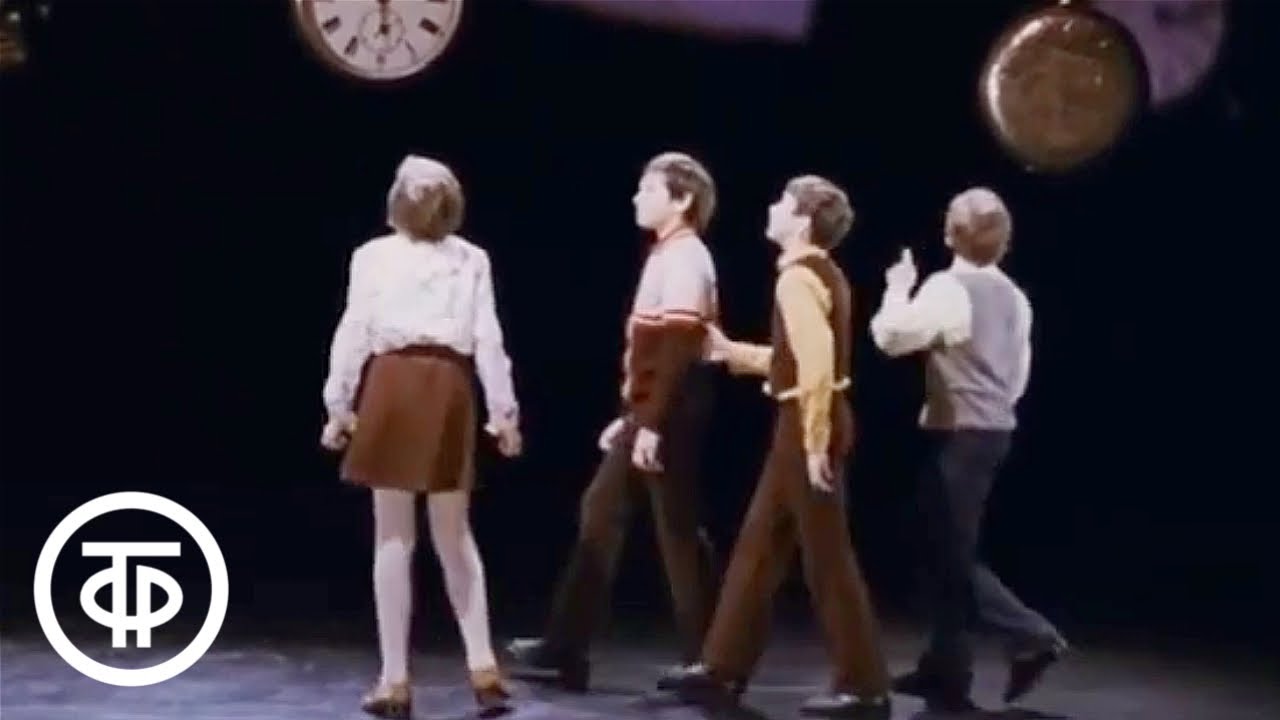 В страну часов. Фильм-путешествие в таинственную страну времени (1981)