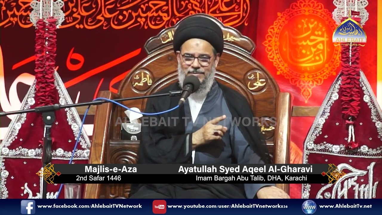 MAJLIS Ayatullah Syed Aqeel Ul Gharavi | 2nd Safar 1446 | Imambargah Abu Talib DHA Karachi