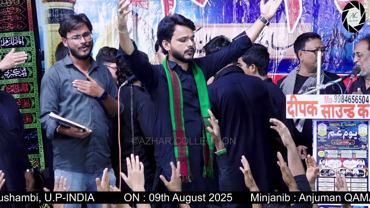 Anjuman JAFARIYA Fatehpur | Yaum E Ghum Mustafabad | 2025/1447 H