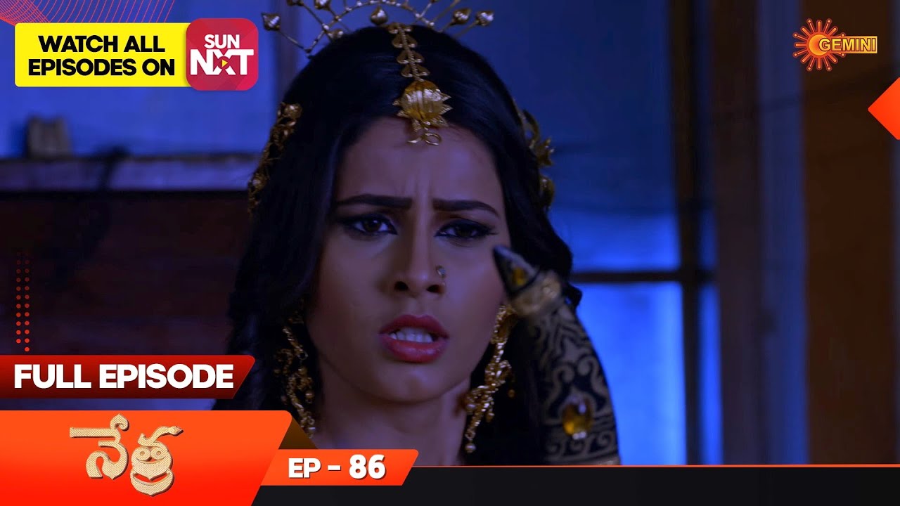 Nethra - Ep 86 | 20 January 2023 | Gemini TV Serial | Telugu Serial