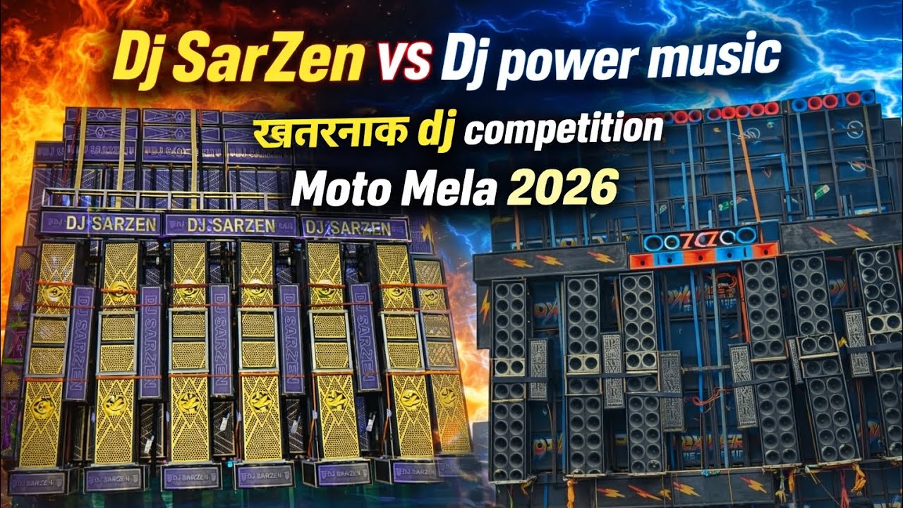 👑 Dj SarZen 👑 VS 👑 DJ Power Music 👑 fir ek bar aamne samne moto mela me #dj #sarzen #powermusic 