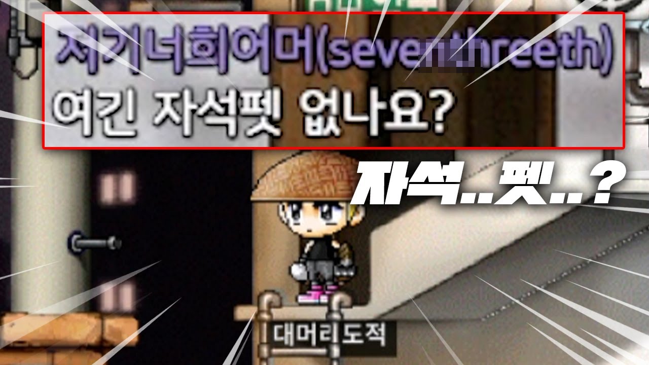 넌 나가라