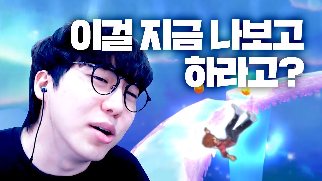 [테런] 민크스의 종랜 도전기 2탄! 빙하시대 지길 최초 도전ㅋㅋㅋㅋ 