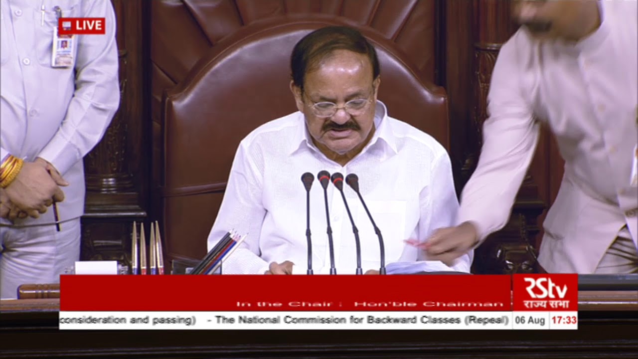 Voting and Passing  | The National Commission for Backward Classes (Repeal) Bill, 2017