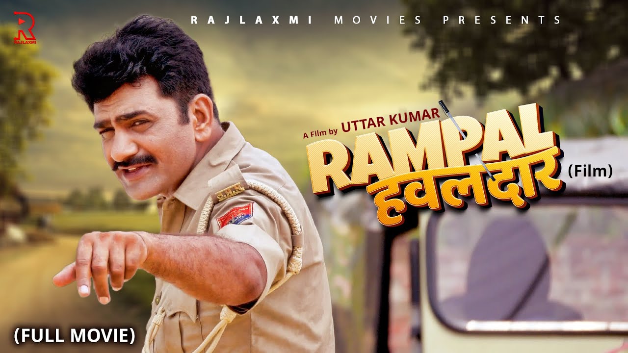 RAMPAL HAWALDAAR रामपाल हवलदार Full Movie | Uttar Kumar  | Aishwarya Tyagi | Rajlaxmi