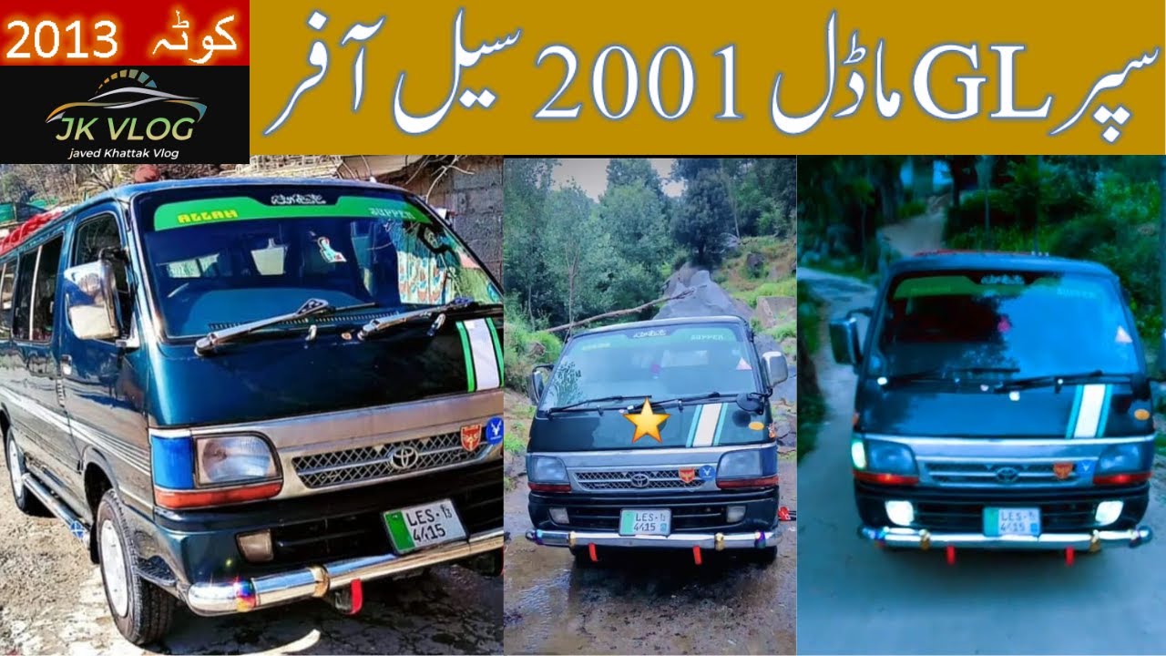 Diesel Hiace For Sale in Islamabad |Model 2001| Quote 2013 / Six Bolt Let's See Complete Review