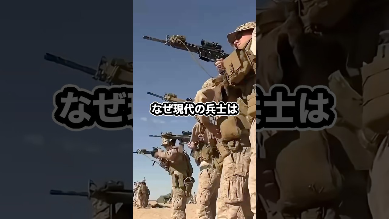 現代の兵士が大量のマガジンを持たない理由
