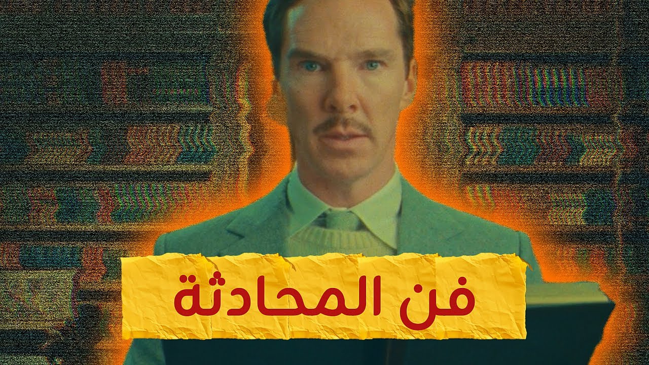 شلون تخلي البنت تقول “يا ساتر! أحس إني أقدر أتكلم معك طول اليوم!؟
