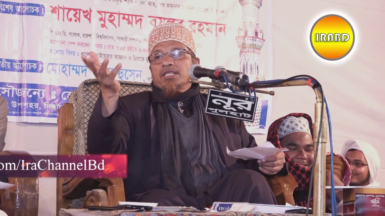 জীবন ঘনিষ্ঠ গুরুত্বপূর্ণ প্রশ্ন-উত্তর পর্ব- ৩৫ :: BY Mufti Kazi Ibrahim