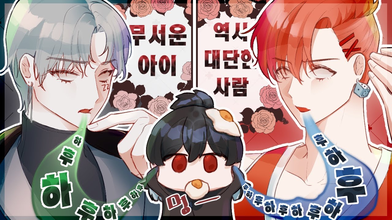 랜덤 음식 디펜스