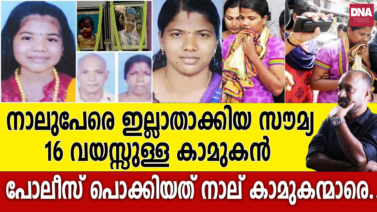 ജയിലിലെ മരത്തിൽ ഒടുങ്ങി...അനാഥയായി പൊതുശ്മശാനത്തിൽ മടക്കം | dnanewsmalayalam