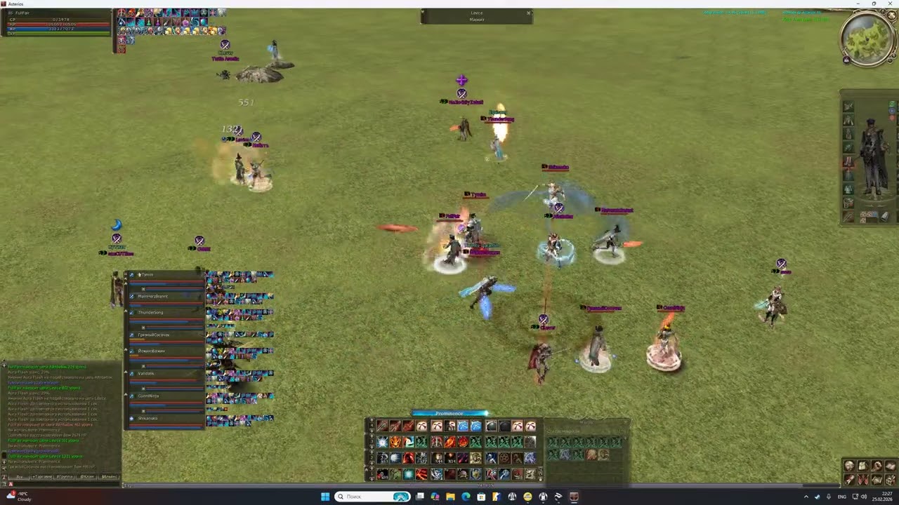 Asterios x5 pov Archmage TNT vs Persona