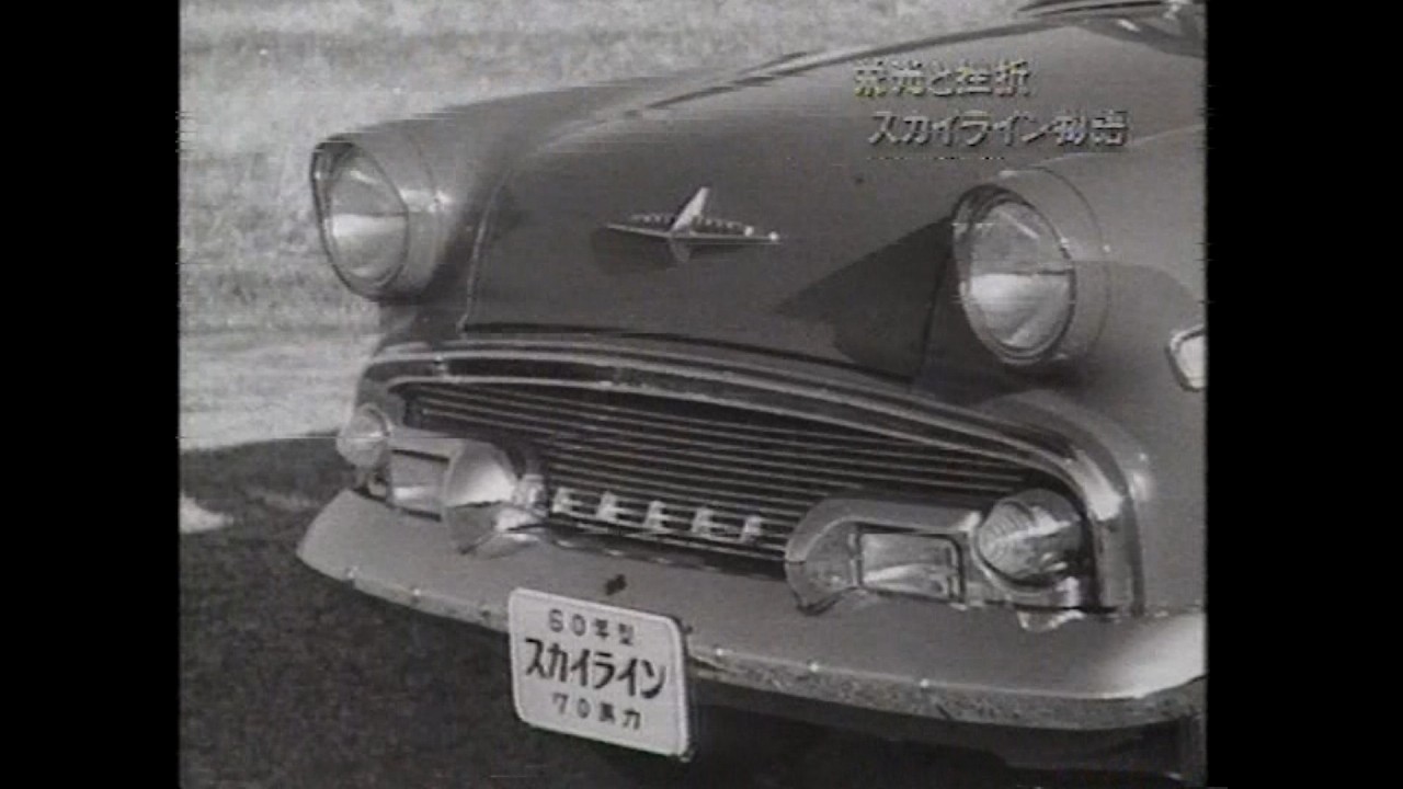 【栄光と挫折】スカイライン物語　NISSAN　SKYLINE　桜井 眞一郎