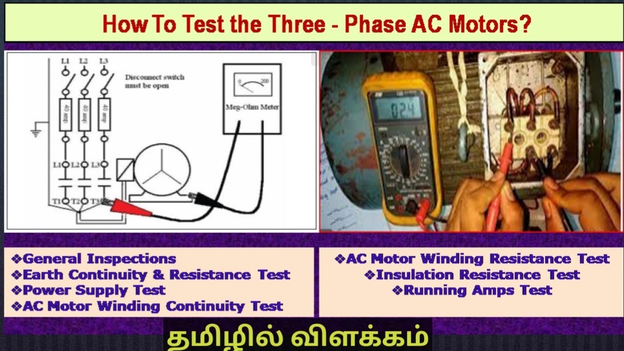 How to check 3 phase AC motor?#tamil