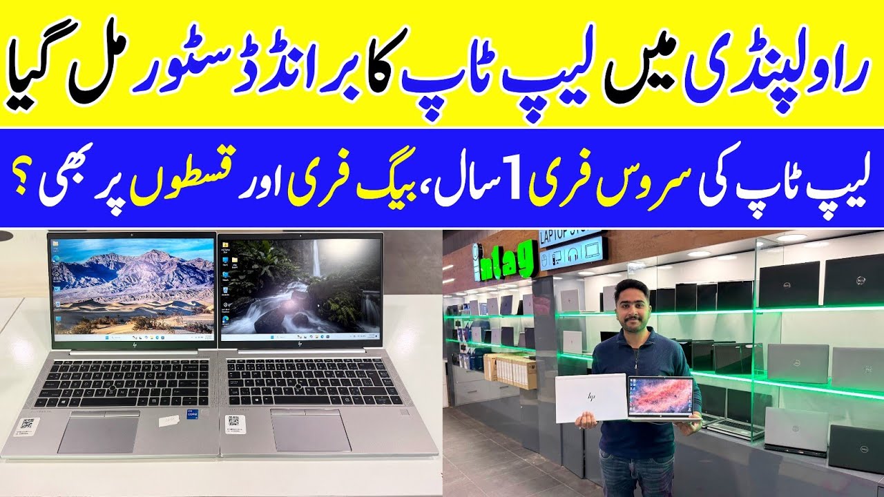 Top Laptop Store in CSD Rawalpindi | HP, Dell, Lenovo & Chromebook at Best Prices