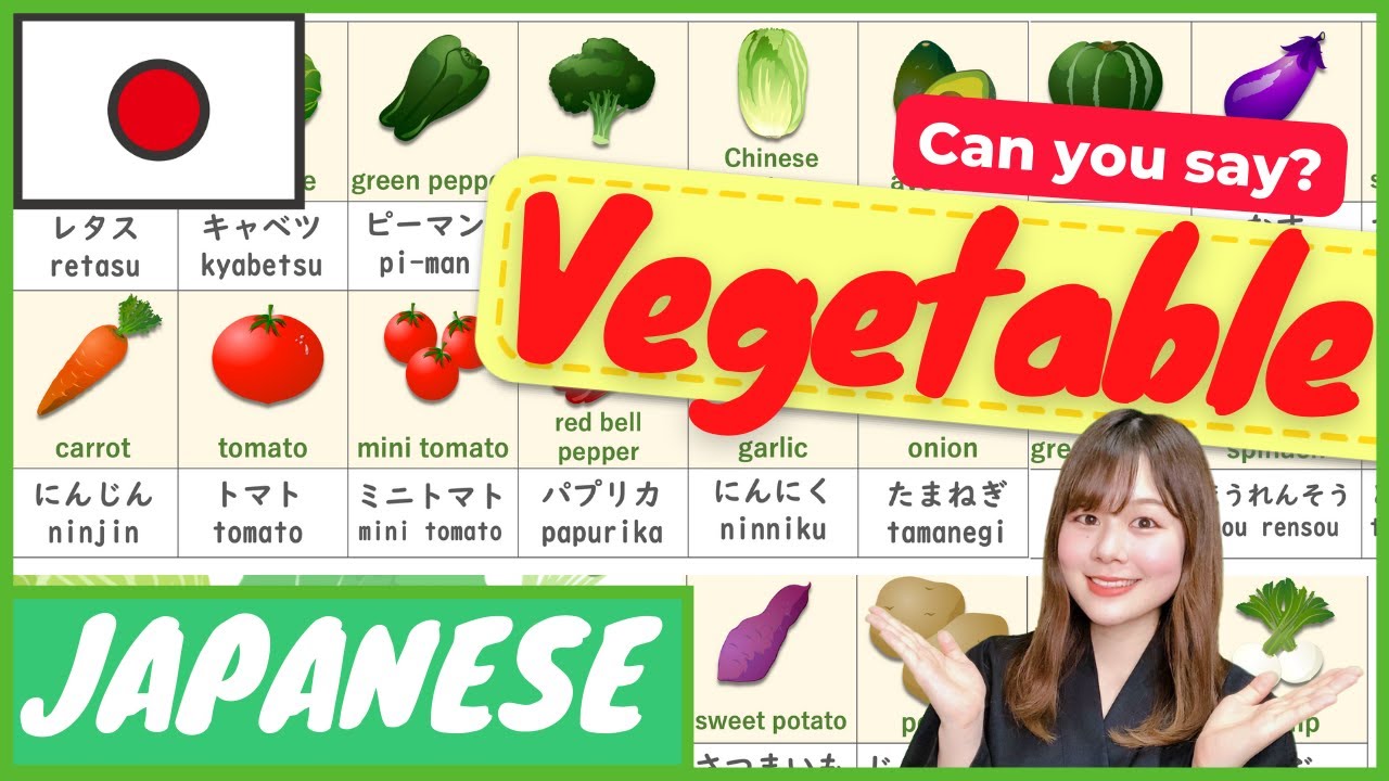 【JLPTN5 Vegetables】in Japanese やさい/野菜 (yasai) | Japanese Vocabulary