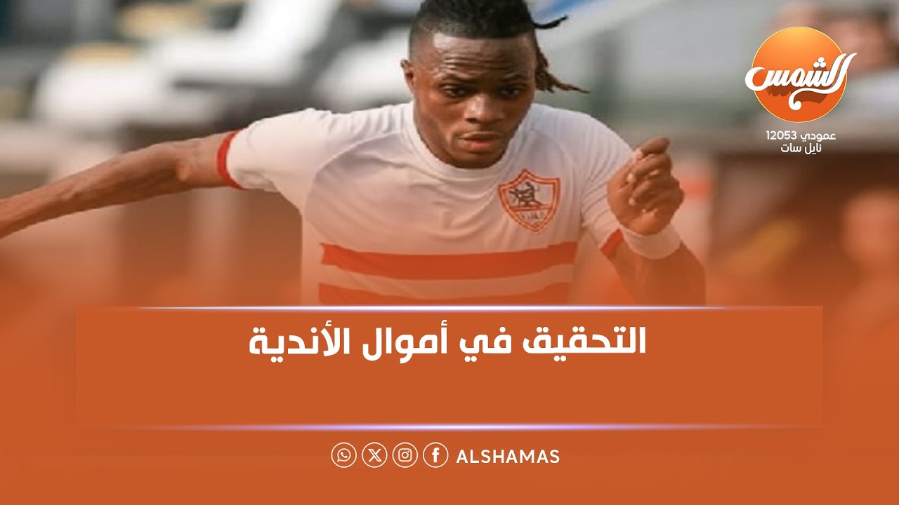 ملعب البلدوزر | 