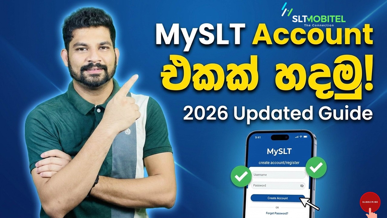 MySLT App Register කරන්නේ කොහොමද? | 2026 Updated Guide