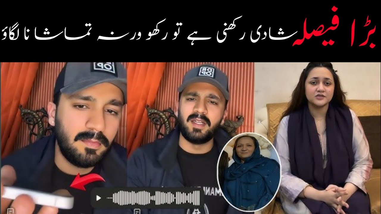Rajab Butt ne Aon Sheikh ki chitrol kr daali | Rajabs Family