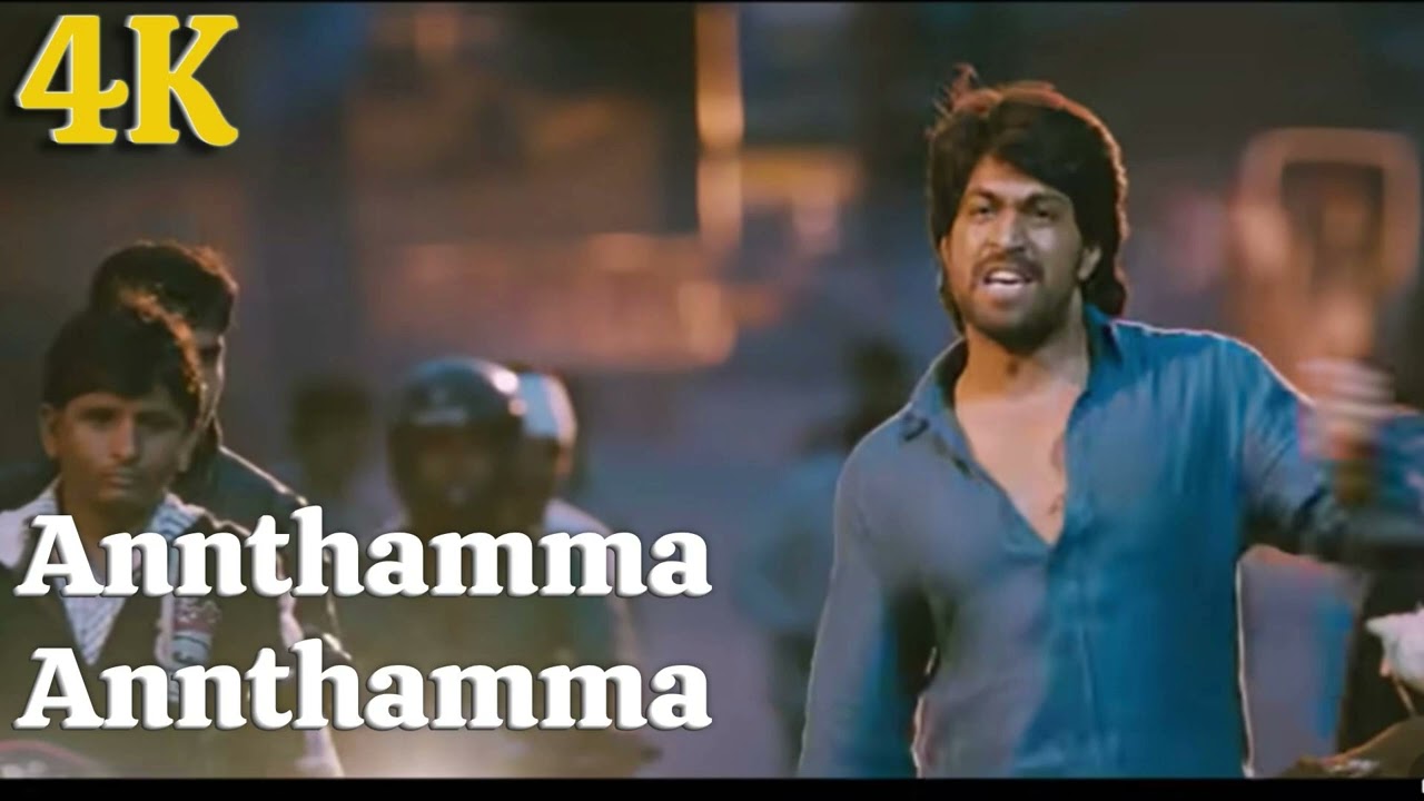 Mr & Mrs Ramachari - Annthamma Full Video Kannada Movie song Yash | Radhika Pandit | V Harikrishna