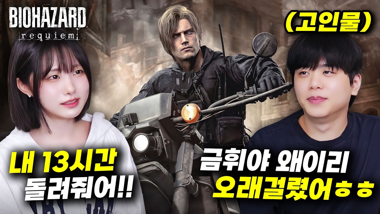 금휘한테 바하 최고난이도 스피드런 체험 시켜주기 ㅋㅋㅋ