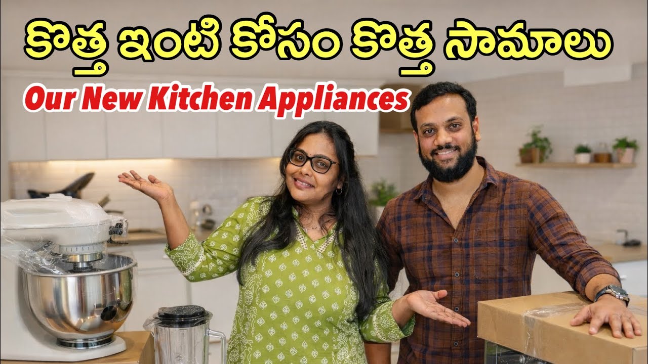మా కొత్త ఇంటి Kitchen Setup | Telugu Vlogs