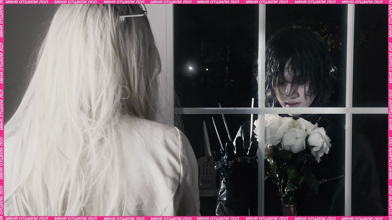 elyaplugg! - песня про то как я подарил ей сердце лол / ily (official music video)