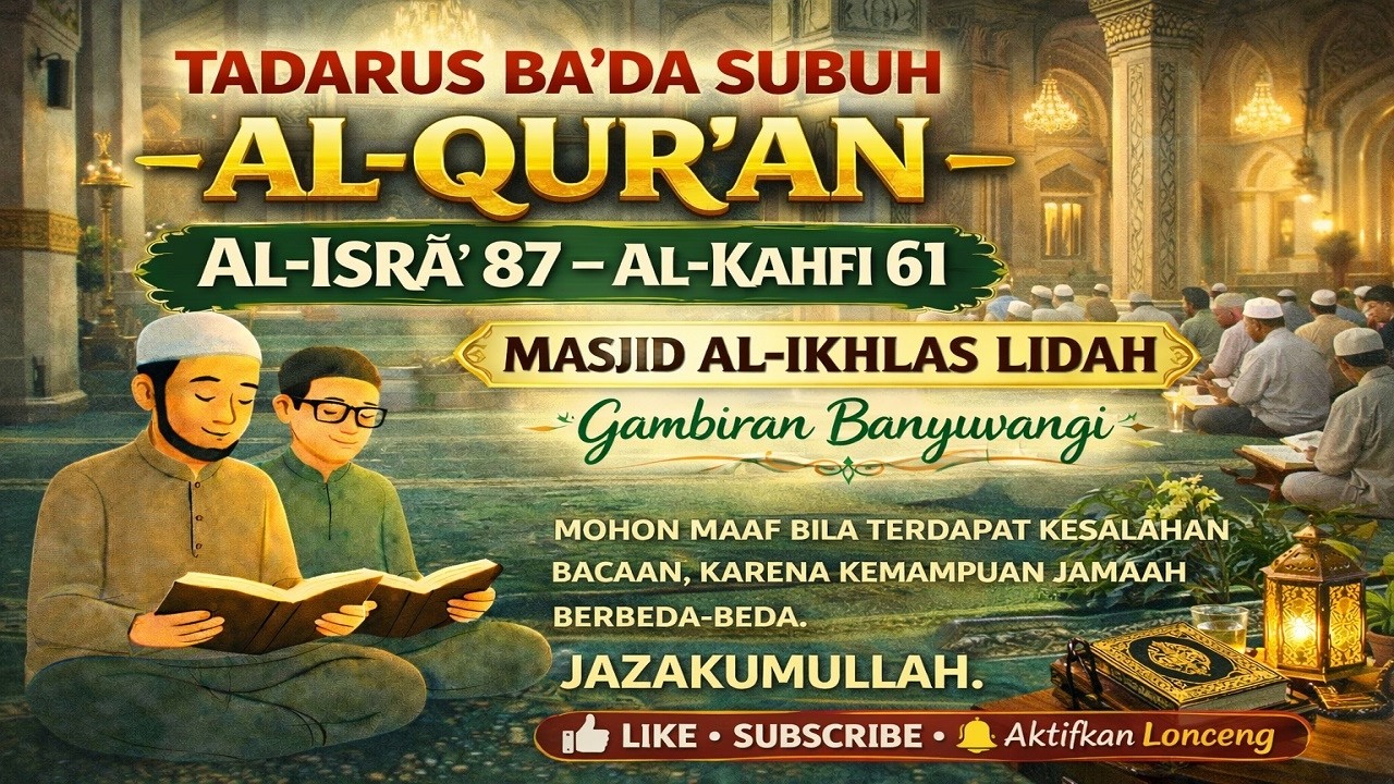 Tadarus Ba’da Subuh Al-Qur’an | Al-Isrā’ 87 – Al-Kahfi 61 | Masjid Al-Ikhlas Lidah Gambiran BWI