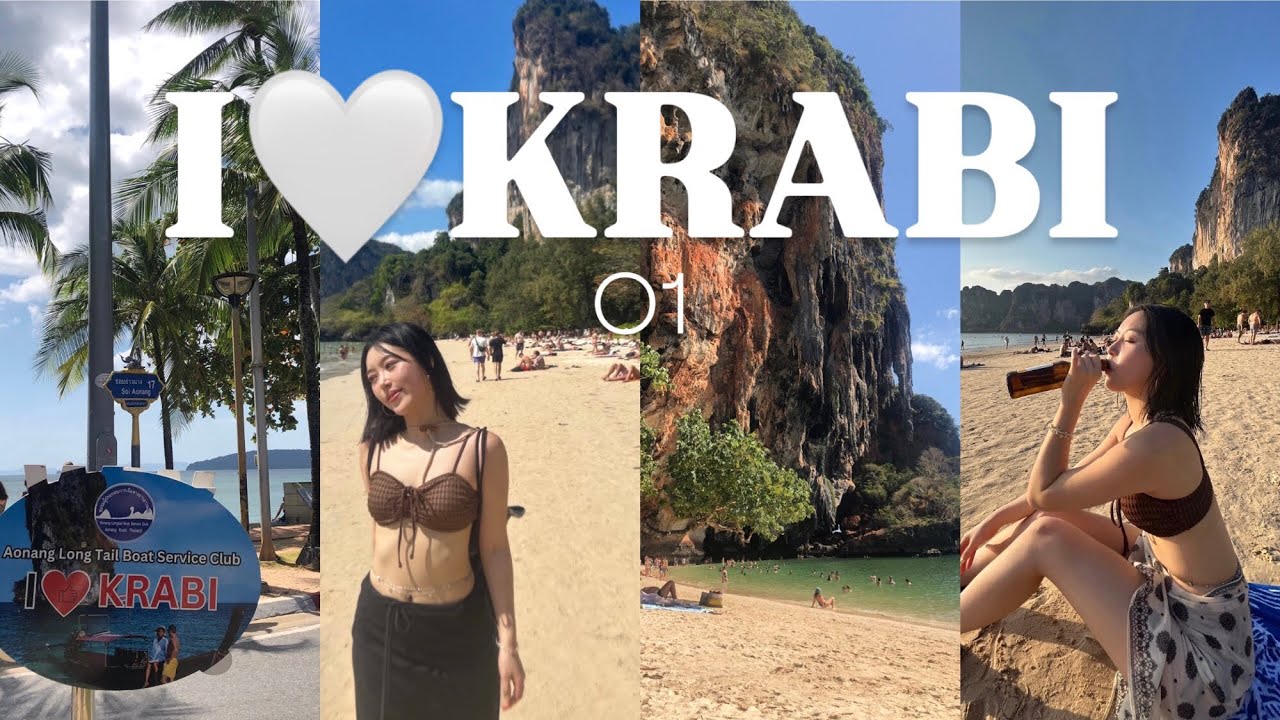 [태국여행] 끄라비 브이로그 1 | 안가면 바보임 또가면 천재임 겨울 동남아 추천 krabi thailand 아오낭 프라낭 라일레이 railay vlog 바다