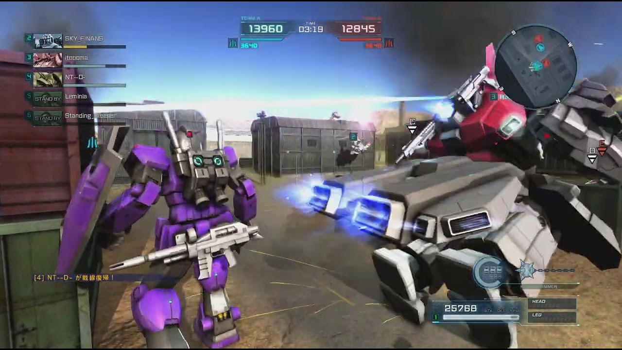 ガンダム　1