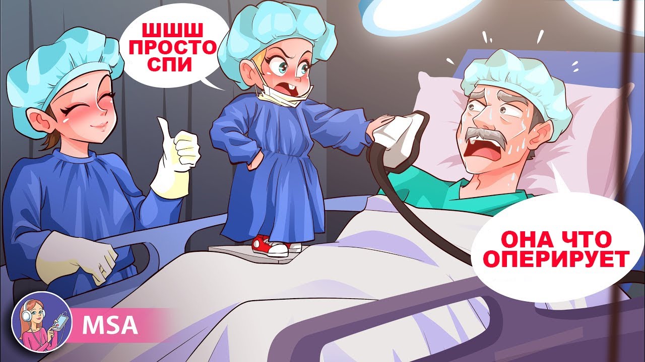 Я Самая Умная Девушка В Городе