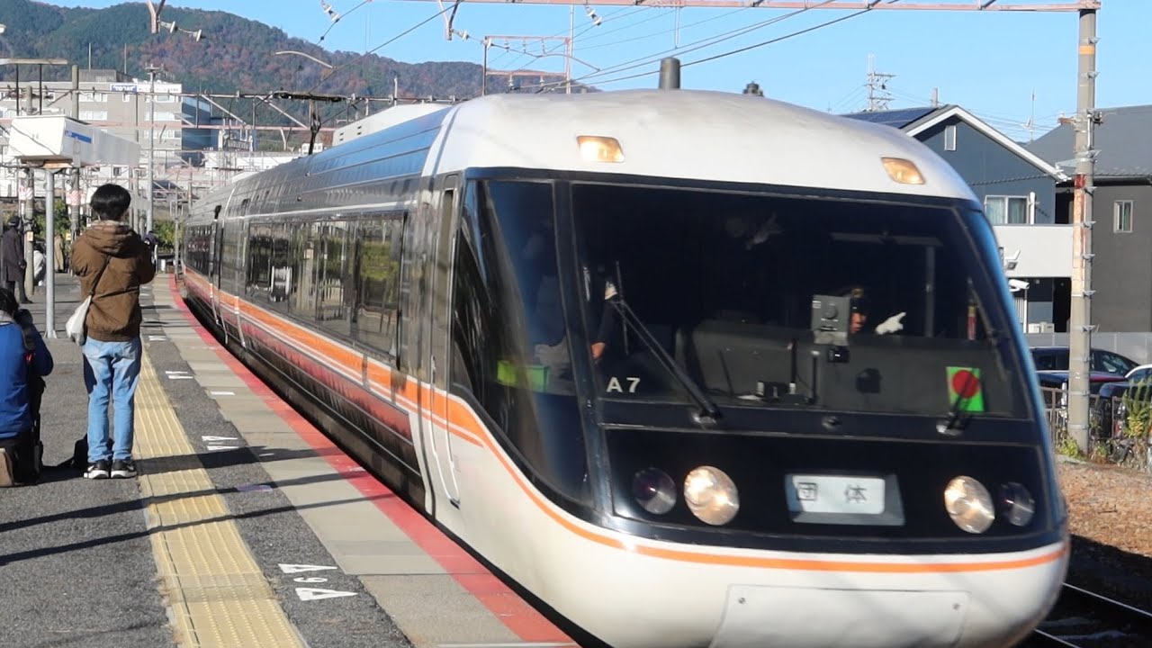 【大阪しなの9年ぶりに復活】JR東海383系A7編成｢日本旅行創業120周年記念号｣長野行き　石山駅通過