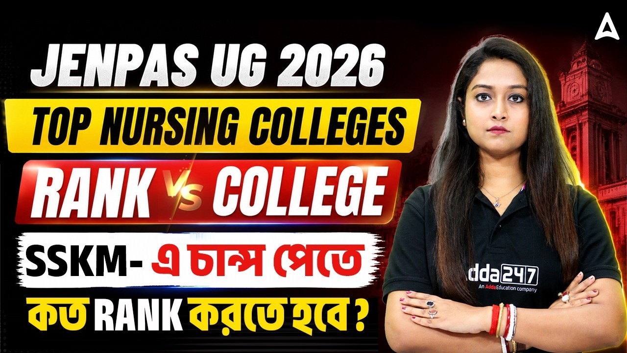 Jenpas UG Rank Vs College 2026 | Jenpas UG Rank Wise College | Jenpas UG 2026 Cut off Marks