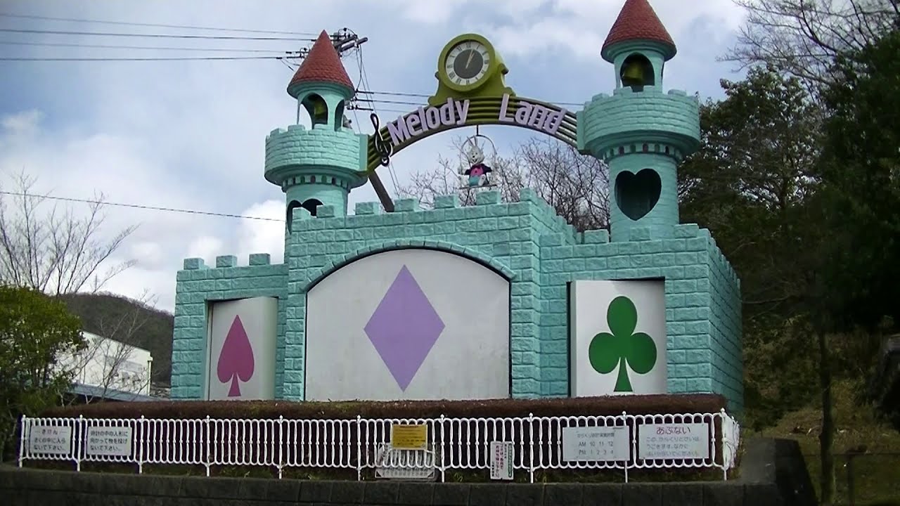 しらさぎ運動公園 からくり時計『Melody Land』（三重県伊賀市）［設備からくり162-004］