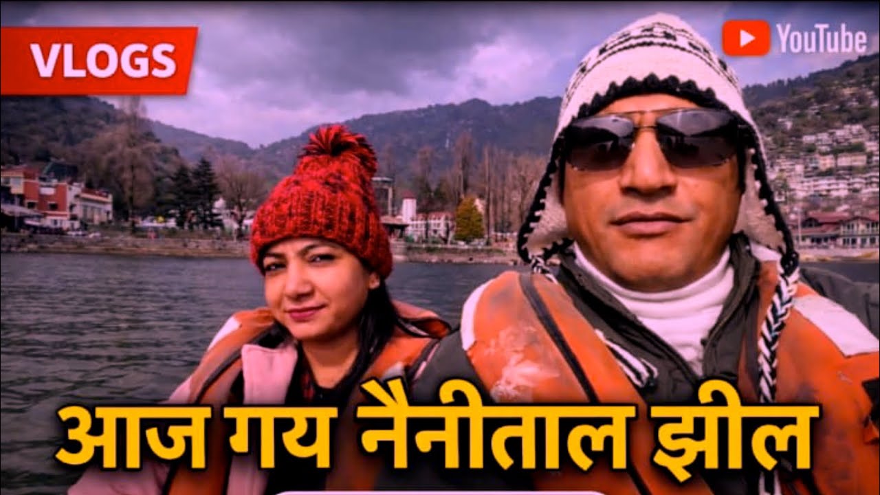 आज कहाँ घूमने गए हम सब👈🏻🕺🏻