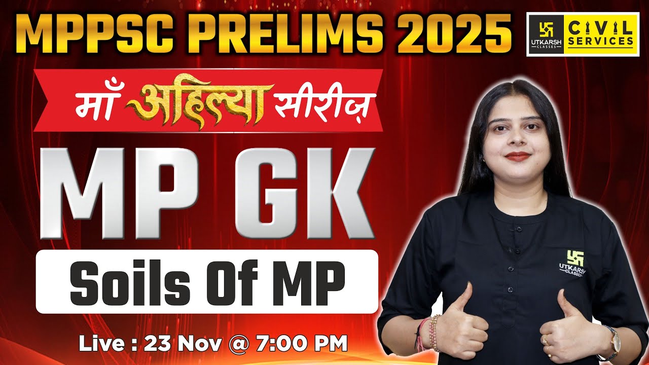 MPPSC Prelims 2025 MP GK | Soils Of MP  | MP GK for MPPSC Pre  | By Nidhi Mam