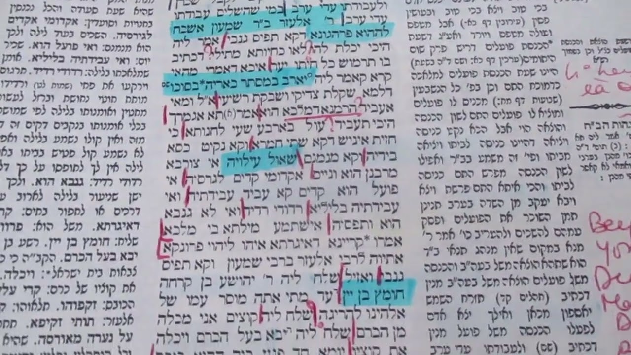 בבא מציעא דף פד : סיפור עם רבי אלעזר בן רבי שמעון