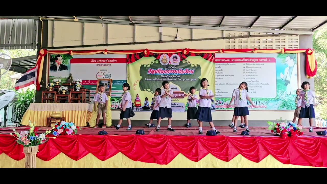 Cover Dance ลูกเสือต้านยาเสพติด โรงเรียนบ้านขามทับขอน ศิลปหัตถกรรมนักเรียนครั้งที่ 73 ปีการศึกษา2568