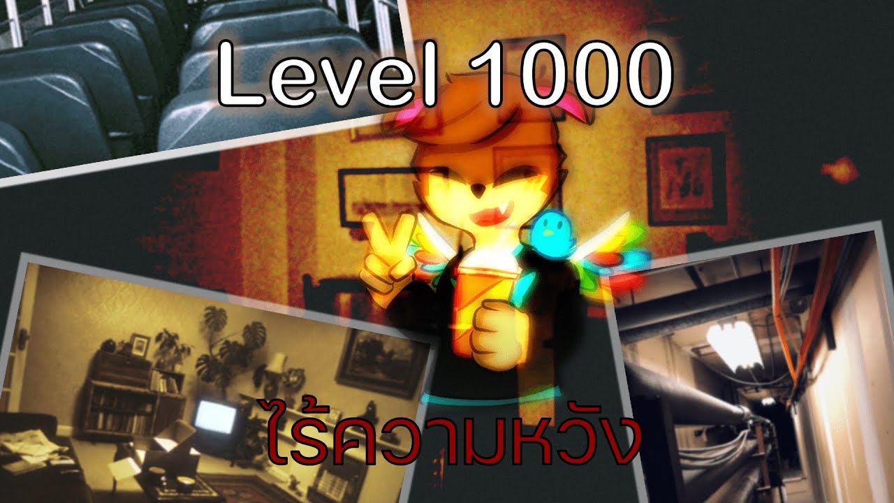 backroom level 1000 | ไร้ความหวัง