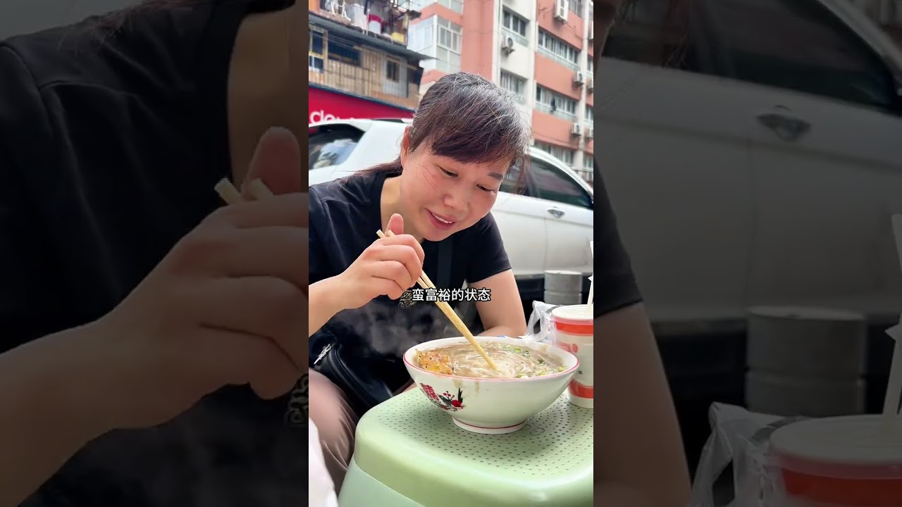 张敏与一碗胡辣粉的快意时光#打卡街边美食 #人间烟火 #好好吃饭 #武汉美食 #糊汤粉